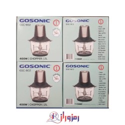 خردکن گوسونیک مدل GSC-802